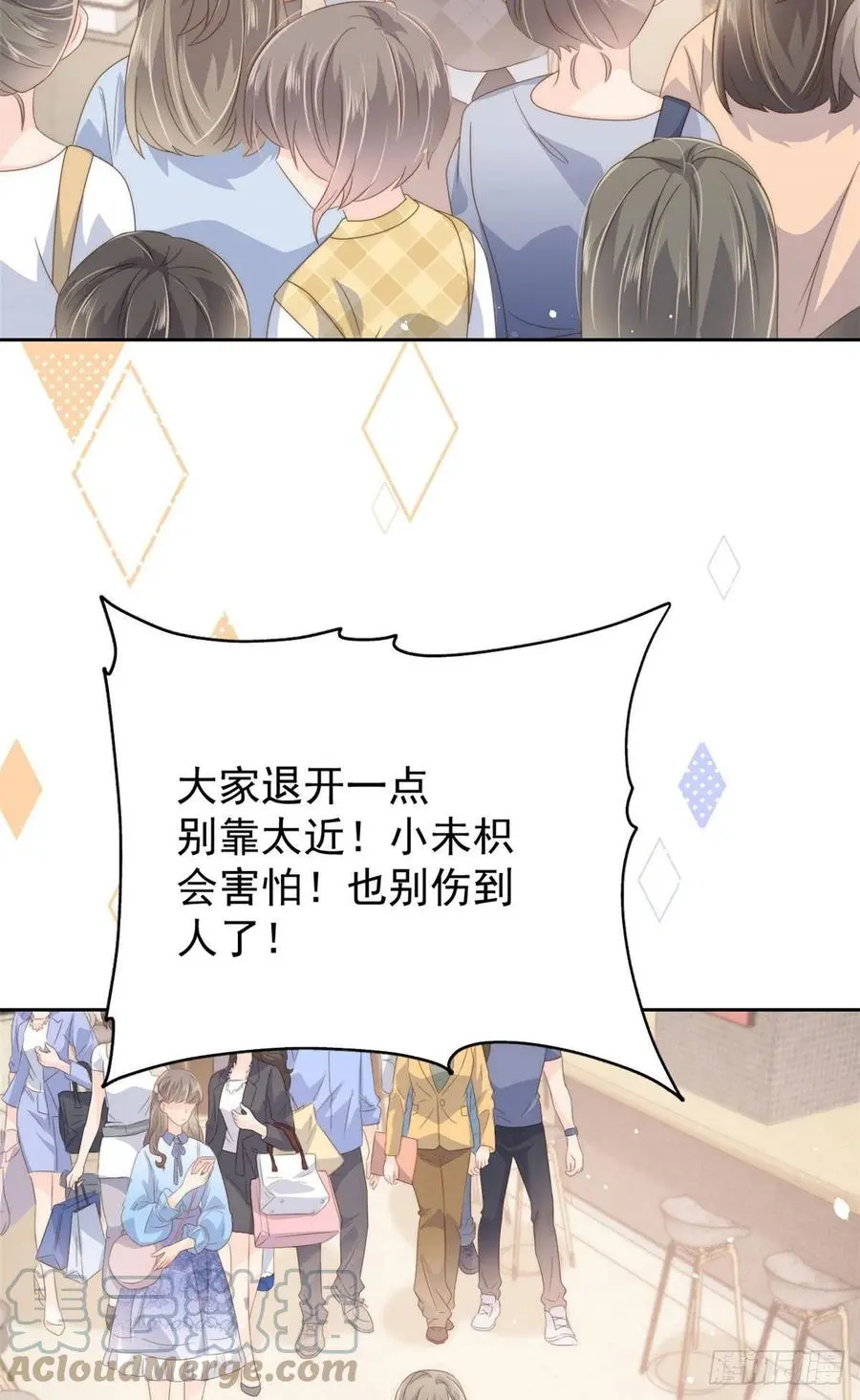 第74话 到处都是姐姐粉！33