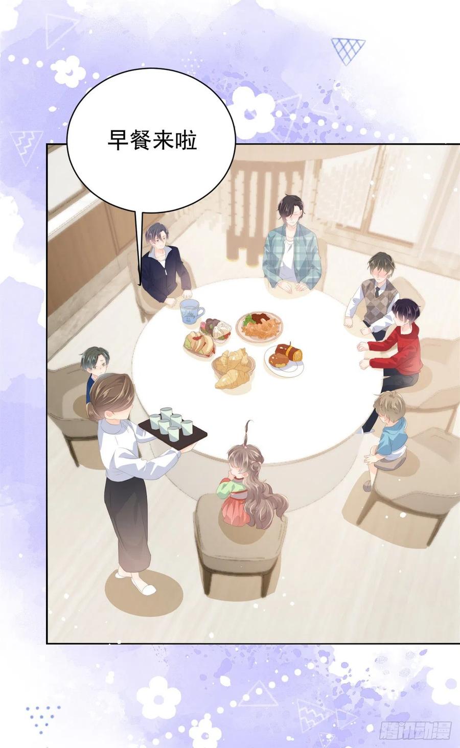 第61话 她喜欢吃小孩2