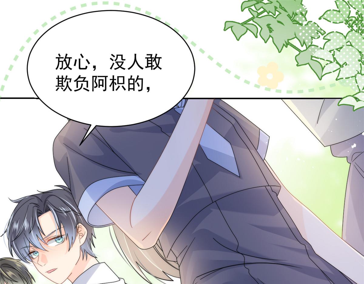 第135话 报道风波不断55