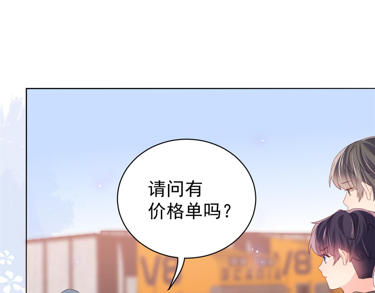 第114话 神秘土豪竟是狗皇帝6