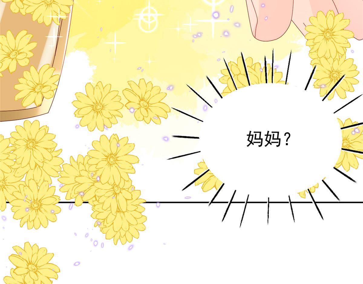 第89话 仙女妈妈的去向30