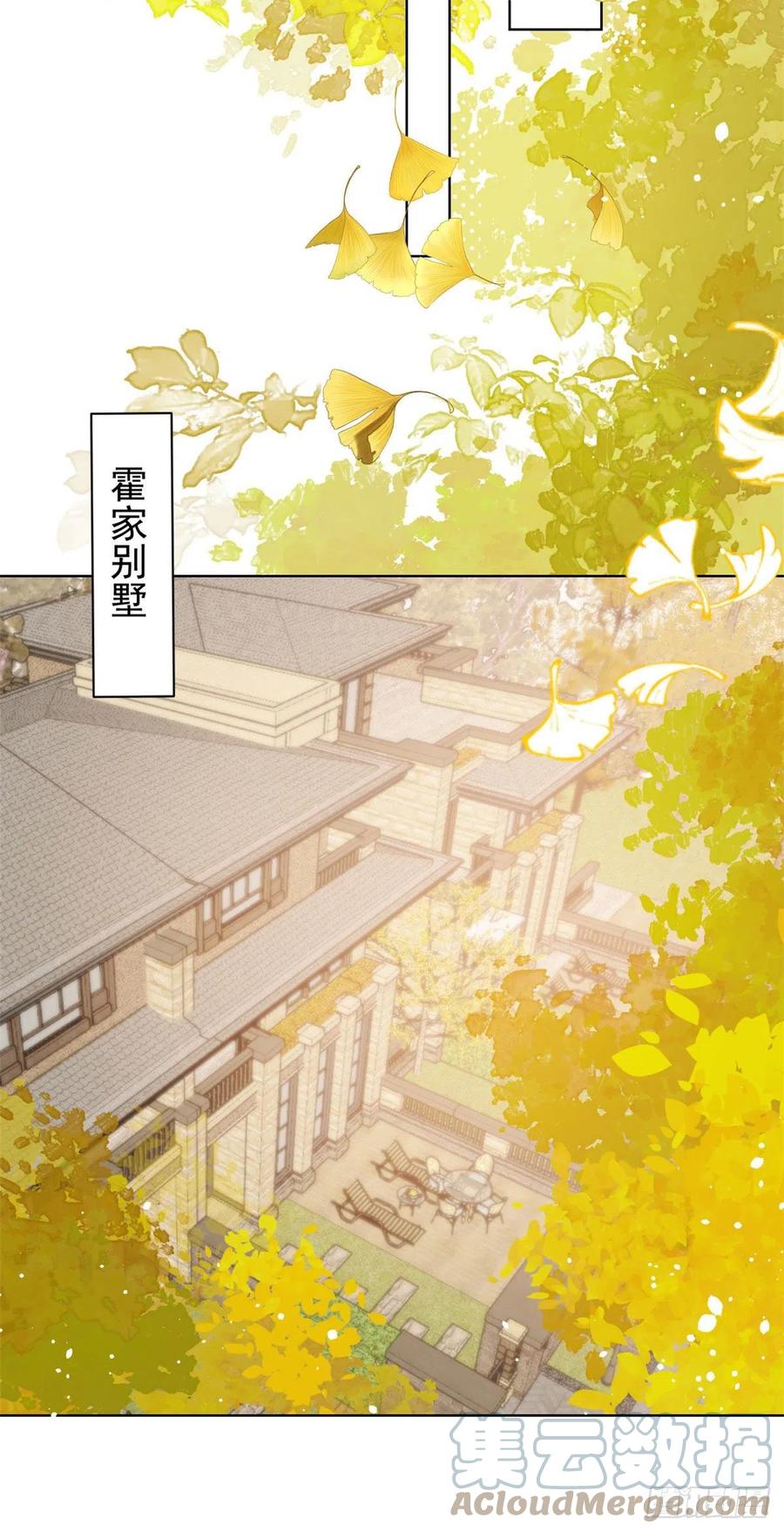 第70话 我女儿好像有毒21