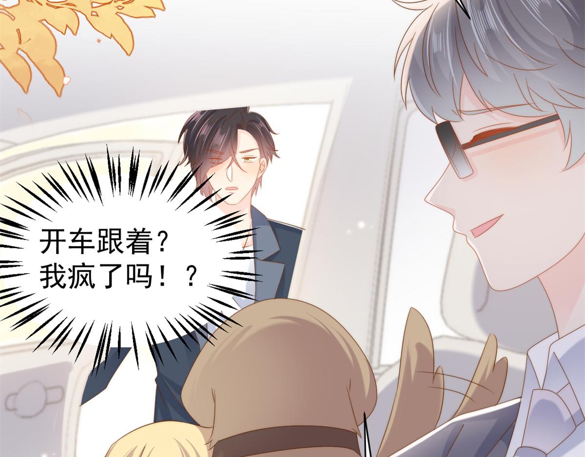 第151话 怎么这么咸！90