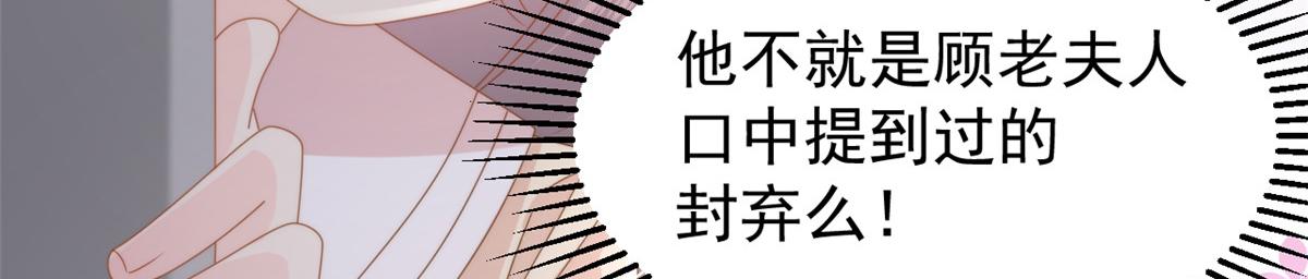 第186话 这一定是命中注定！44