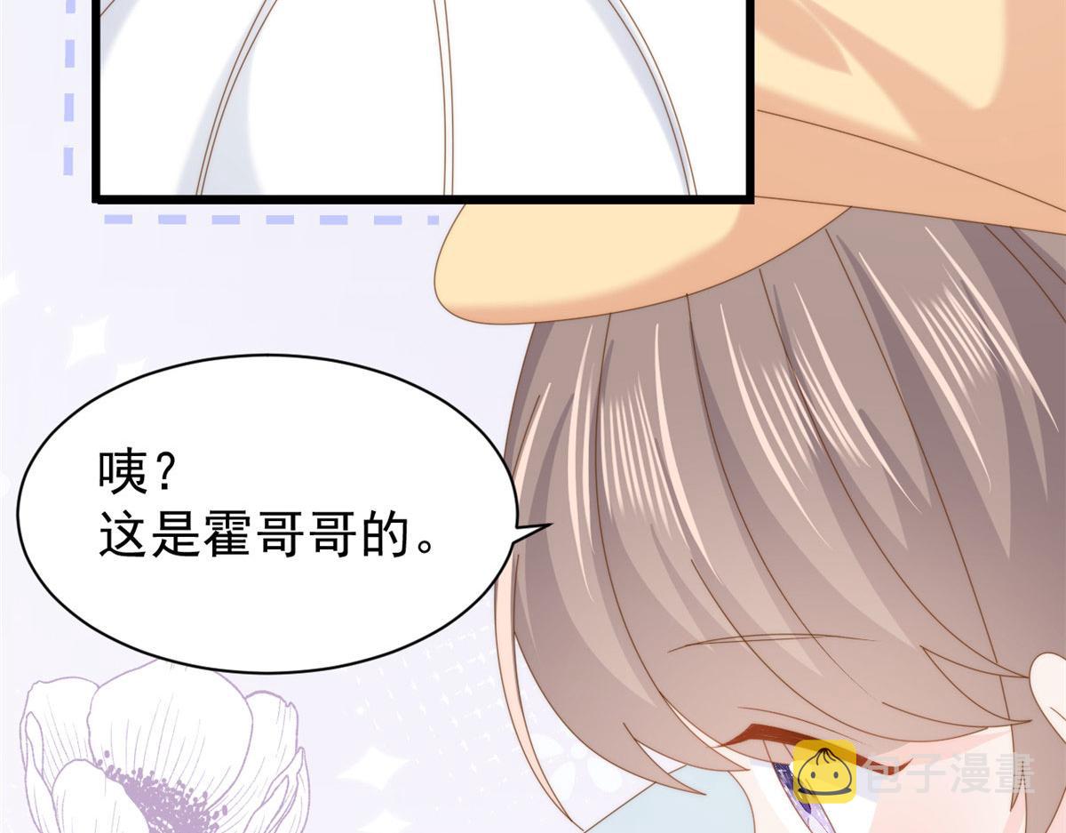 第212话 感觉要被卖掉了？！75