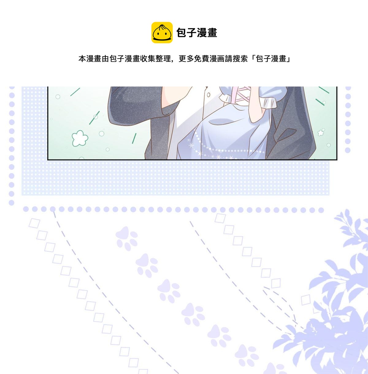 第124话 修罗场来临108