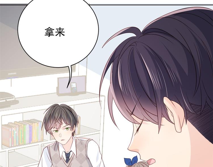 第5话 巨额保护费85