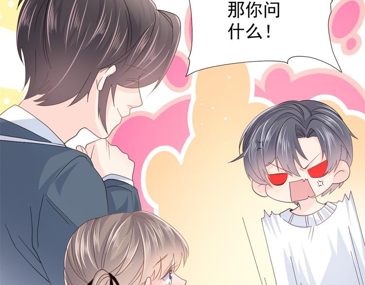 第33话 我们继续吧.....74