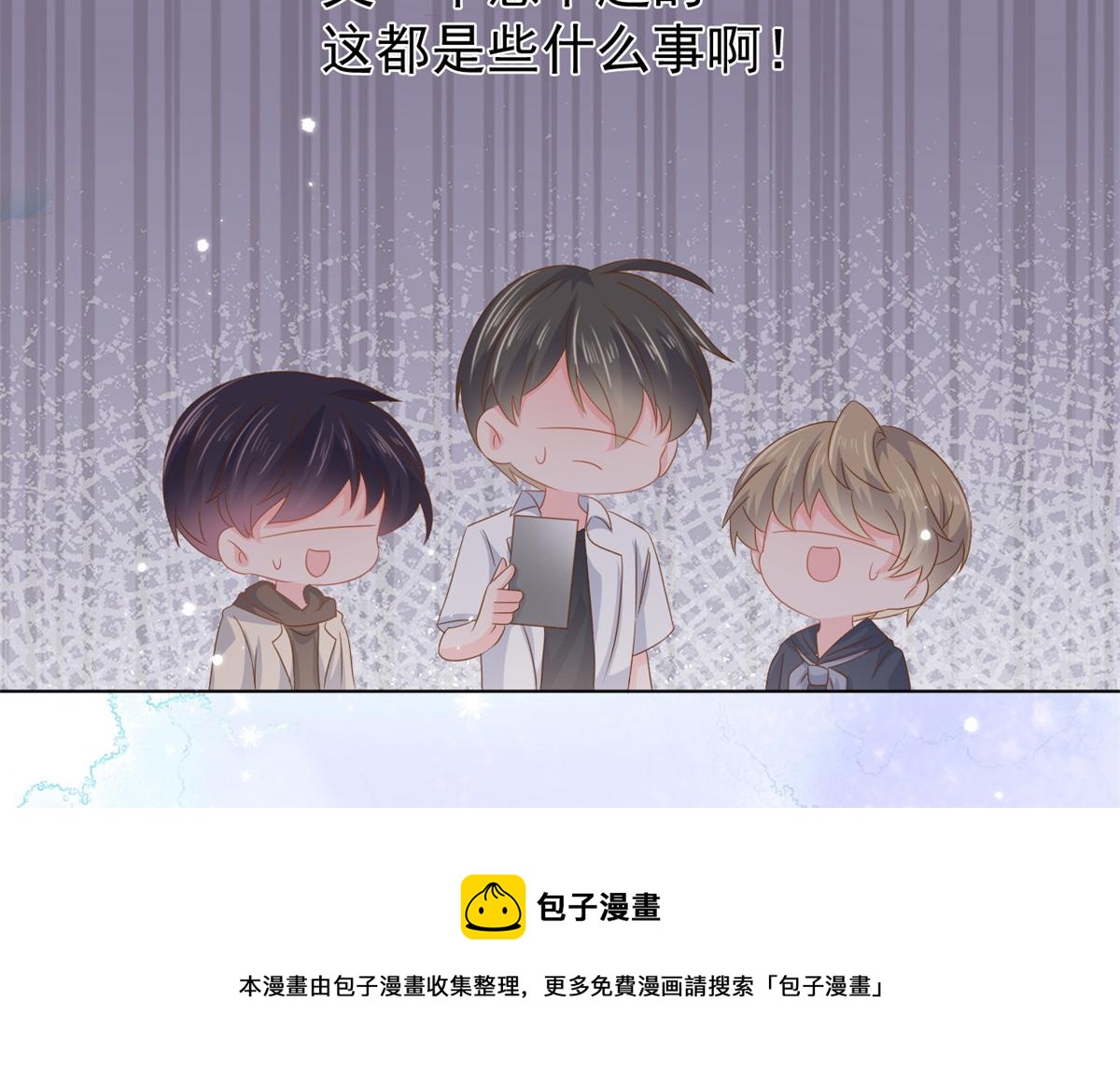 第127话 霍哥哥的宿命敌手72