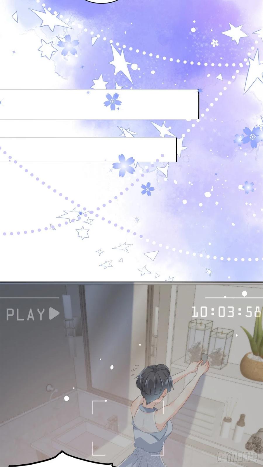 第64话 被抓包的圈套！31