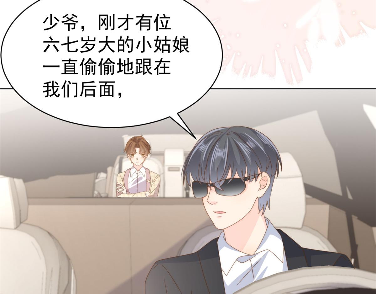 第186话 这一定是命中注定！58