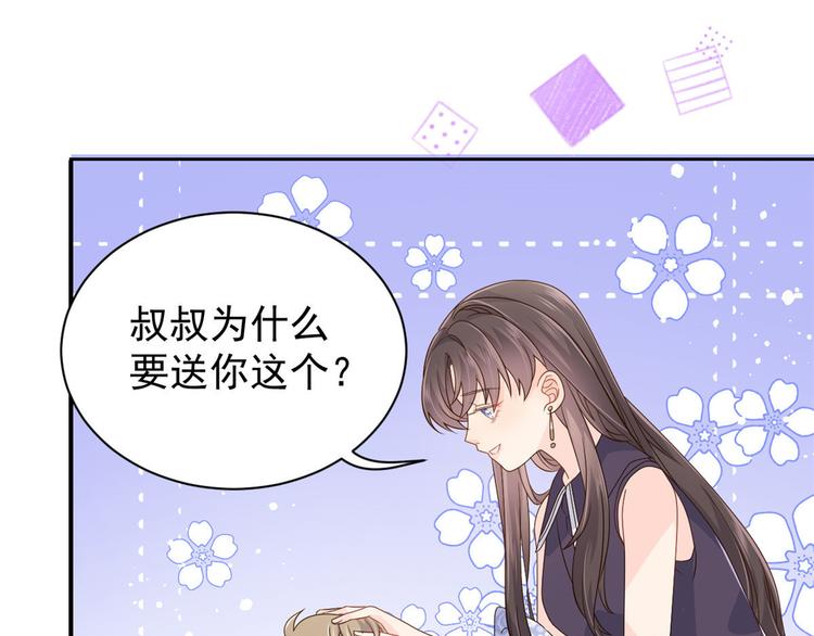 第30话 人小鬼大39