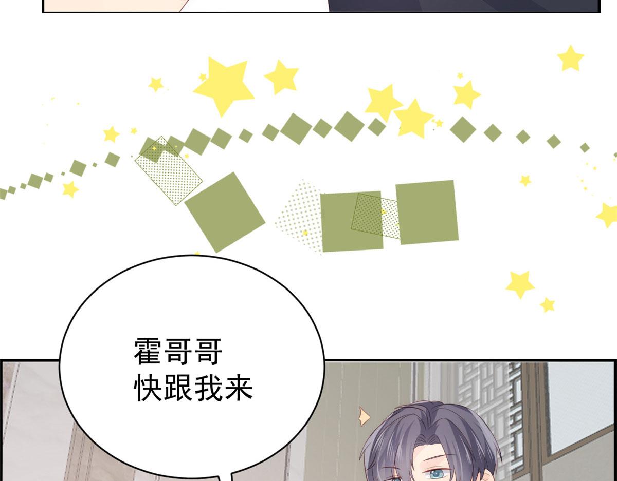 第77话 不想当哥哥还想当什么113