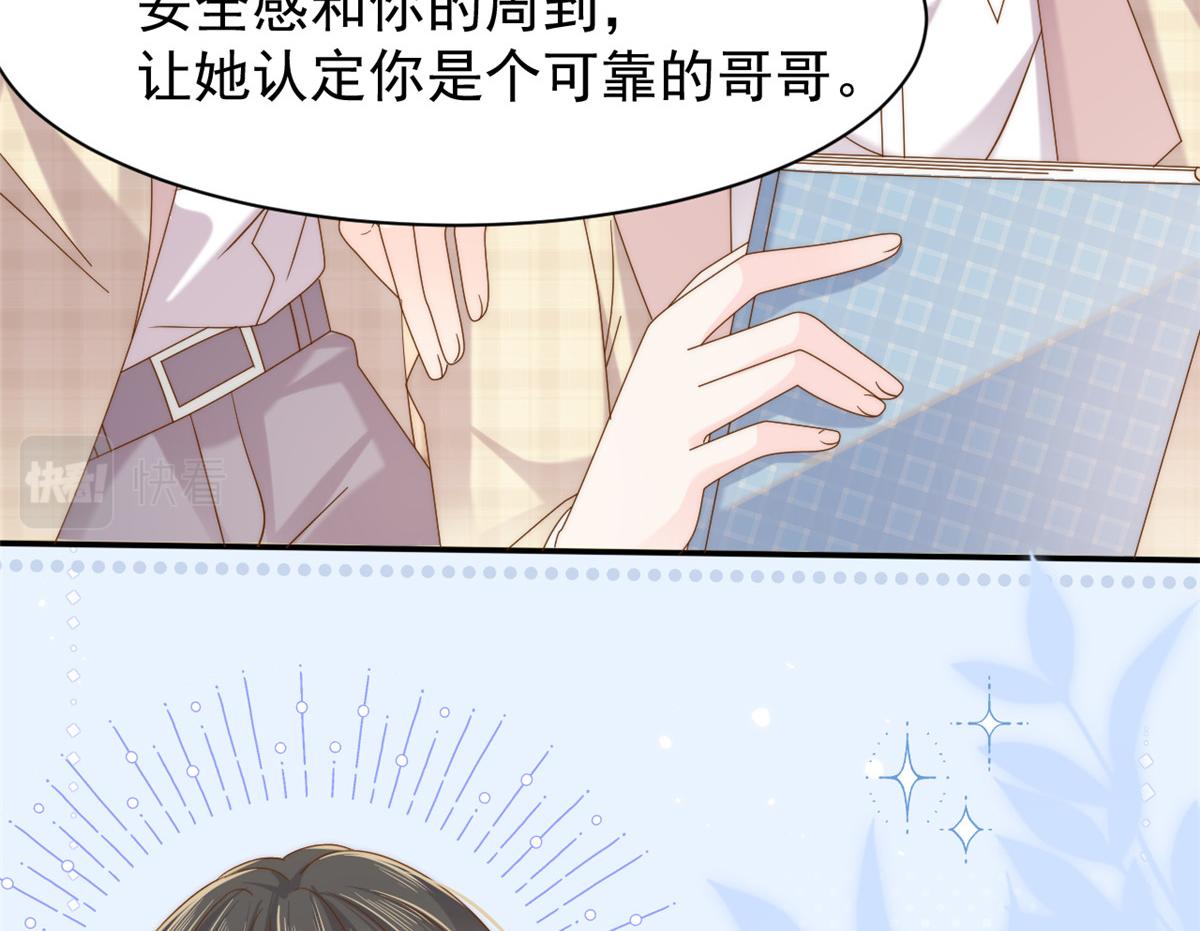 第142话 不正常的一家人33