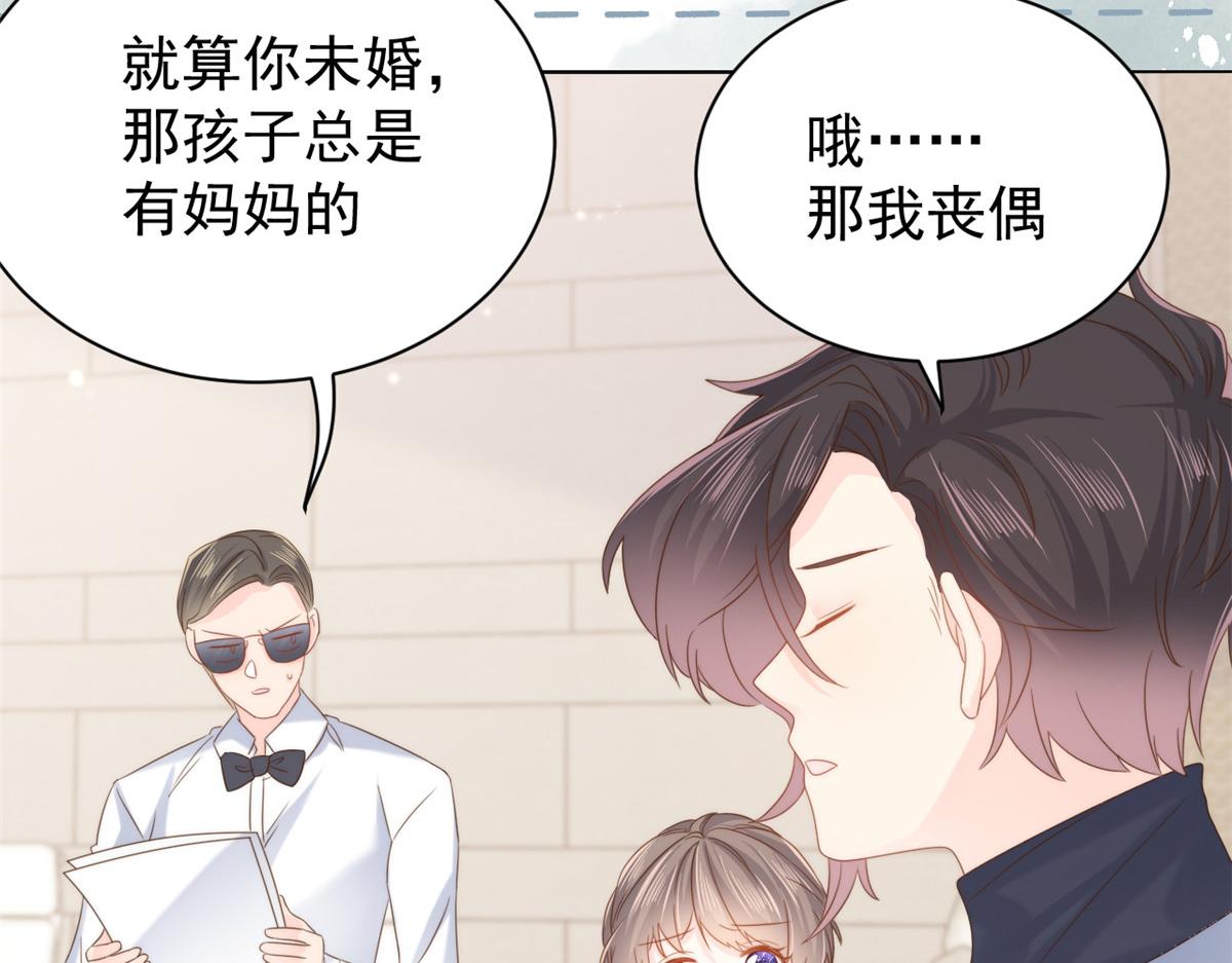 第104话 第二监护人68