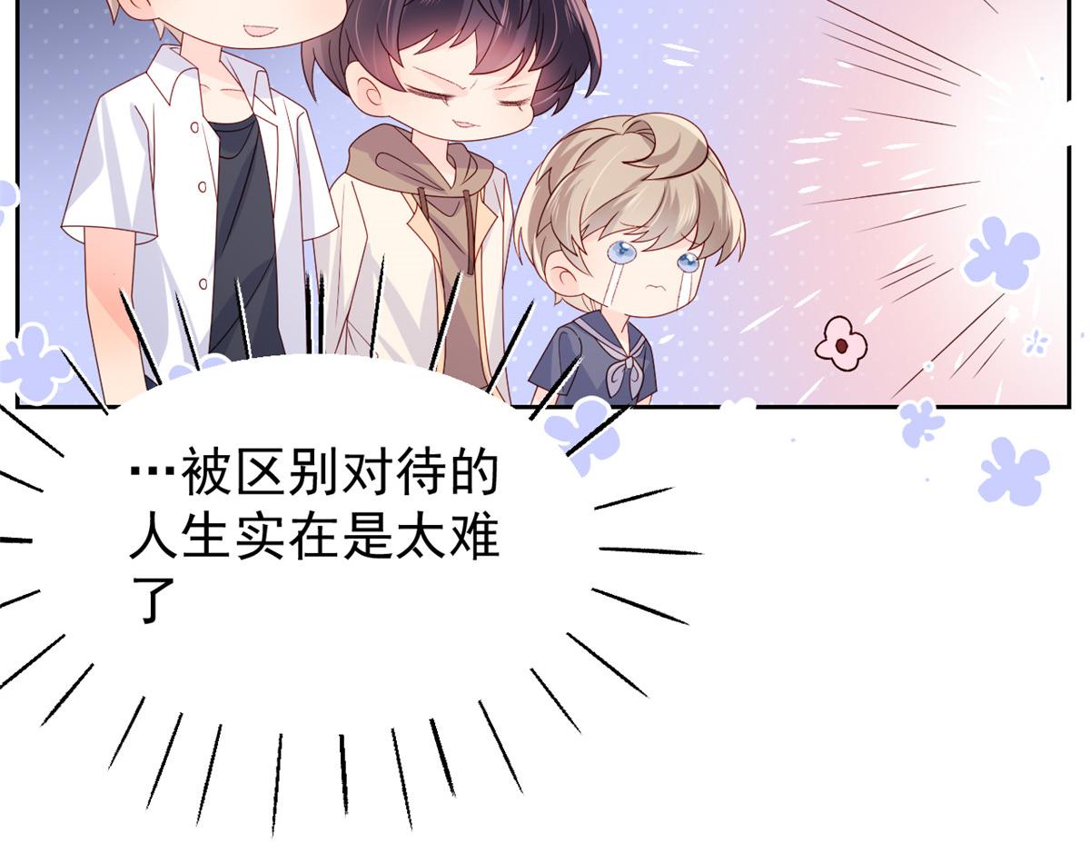 第89话 仙女妈妈的去向114