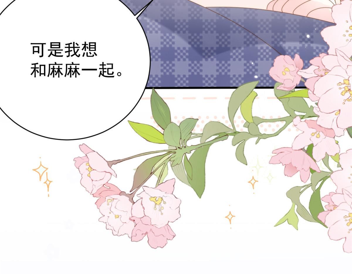 第169话有些许丢人……33