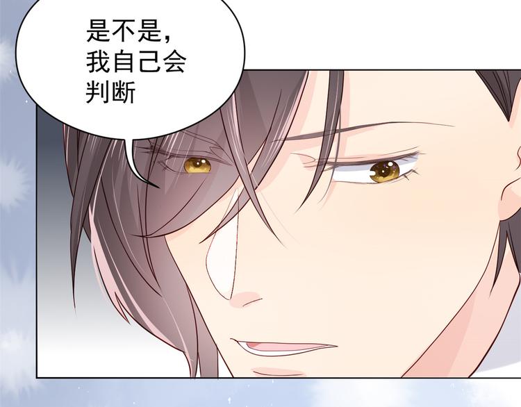 第12话 讨好手段层出不穷!94