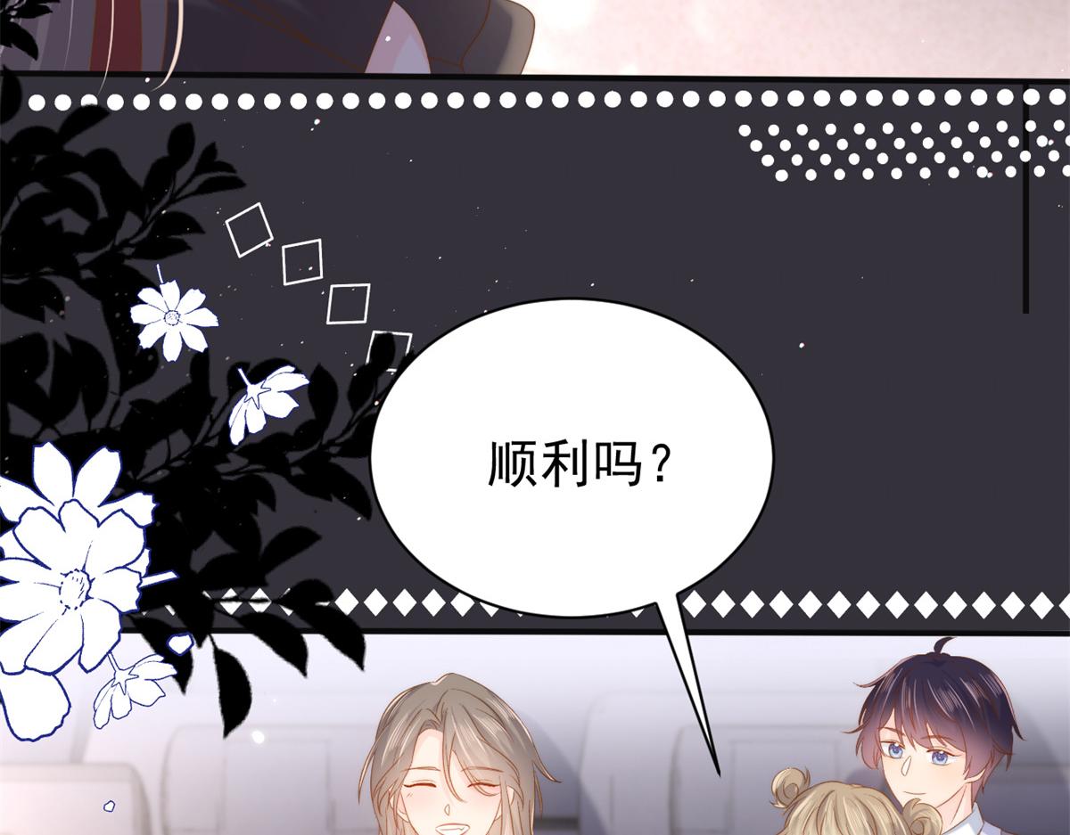 第149话 别爱我，没结果10
