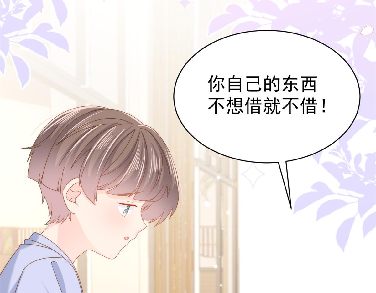 第125话 被欺负了135
