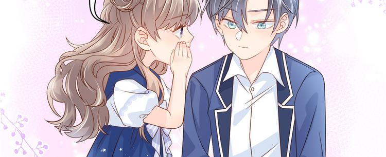 第17话 不能让人扒马甲！55