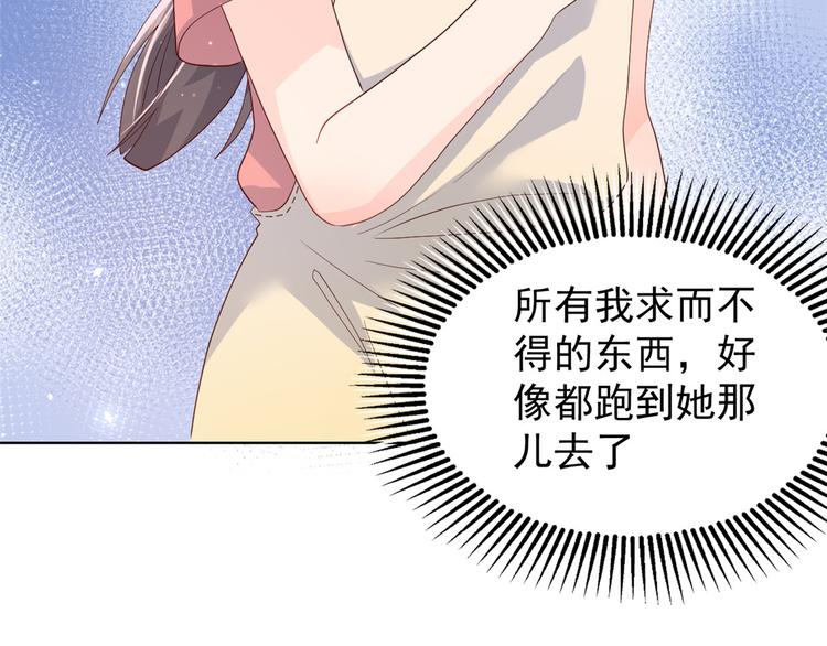 第17话 不能让人扒马甲！34
