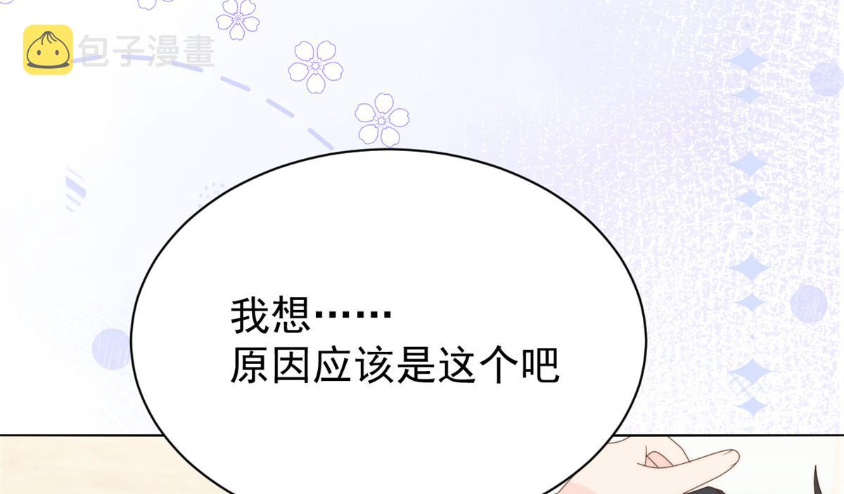 第102话 直播宣传中116