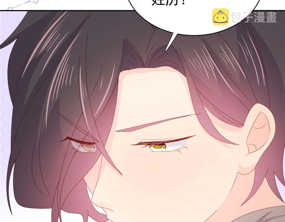 第95话 不打自招115