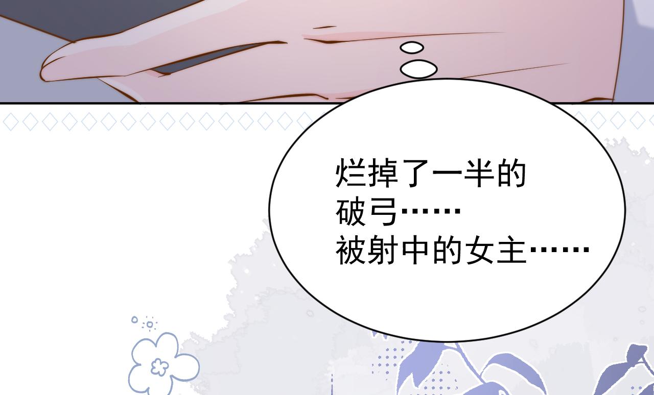 第190话 王妃愿意将阿枳交给他！？117
