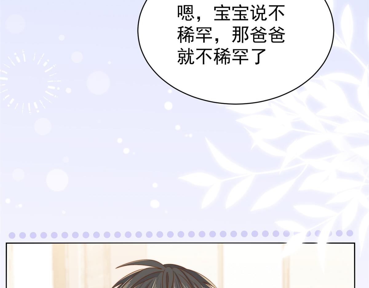 第120话 为了这个家操碎了心21
