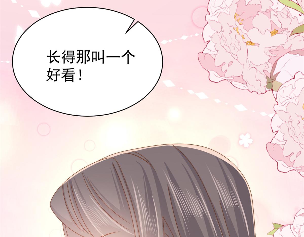 第119话 犀利往事35