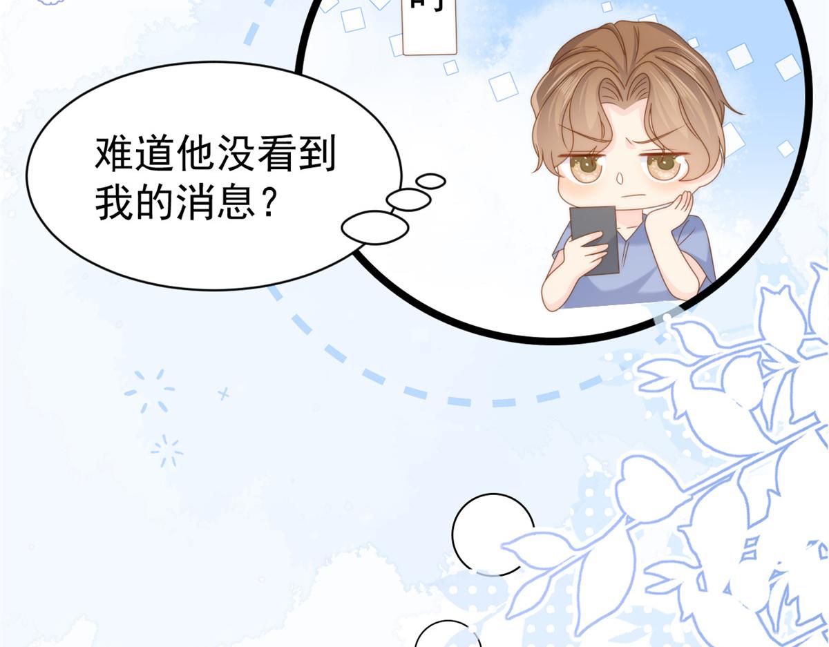第201话 一头好驴54