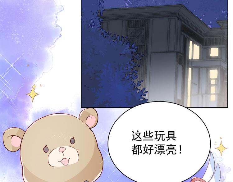 第18话 全被隔壁臭小子猜中了6