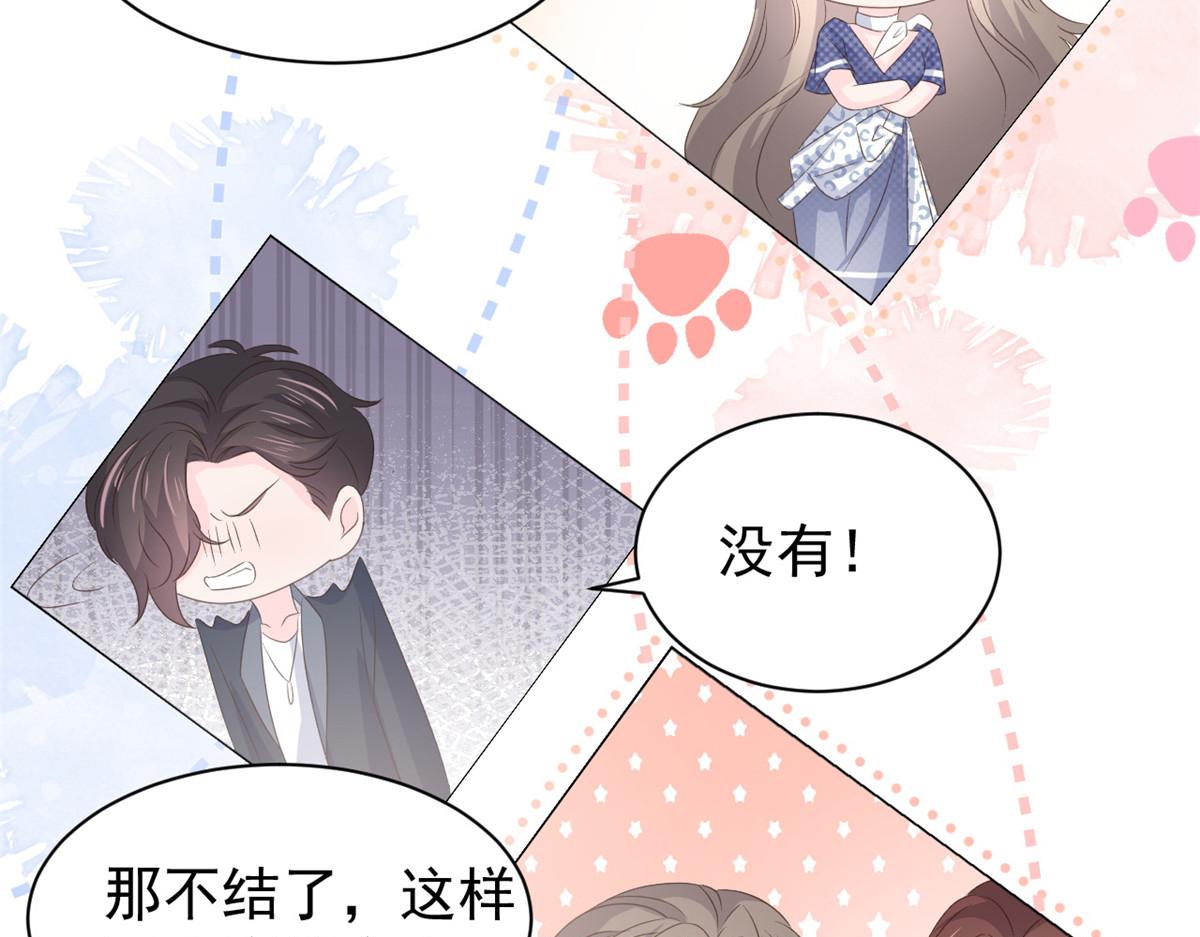 第162话父女的春天到了～16