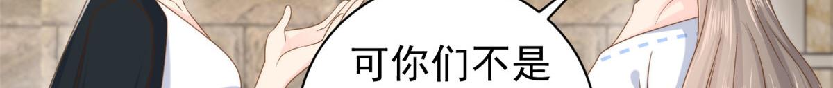 第171话突然延长的死亡线14