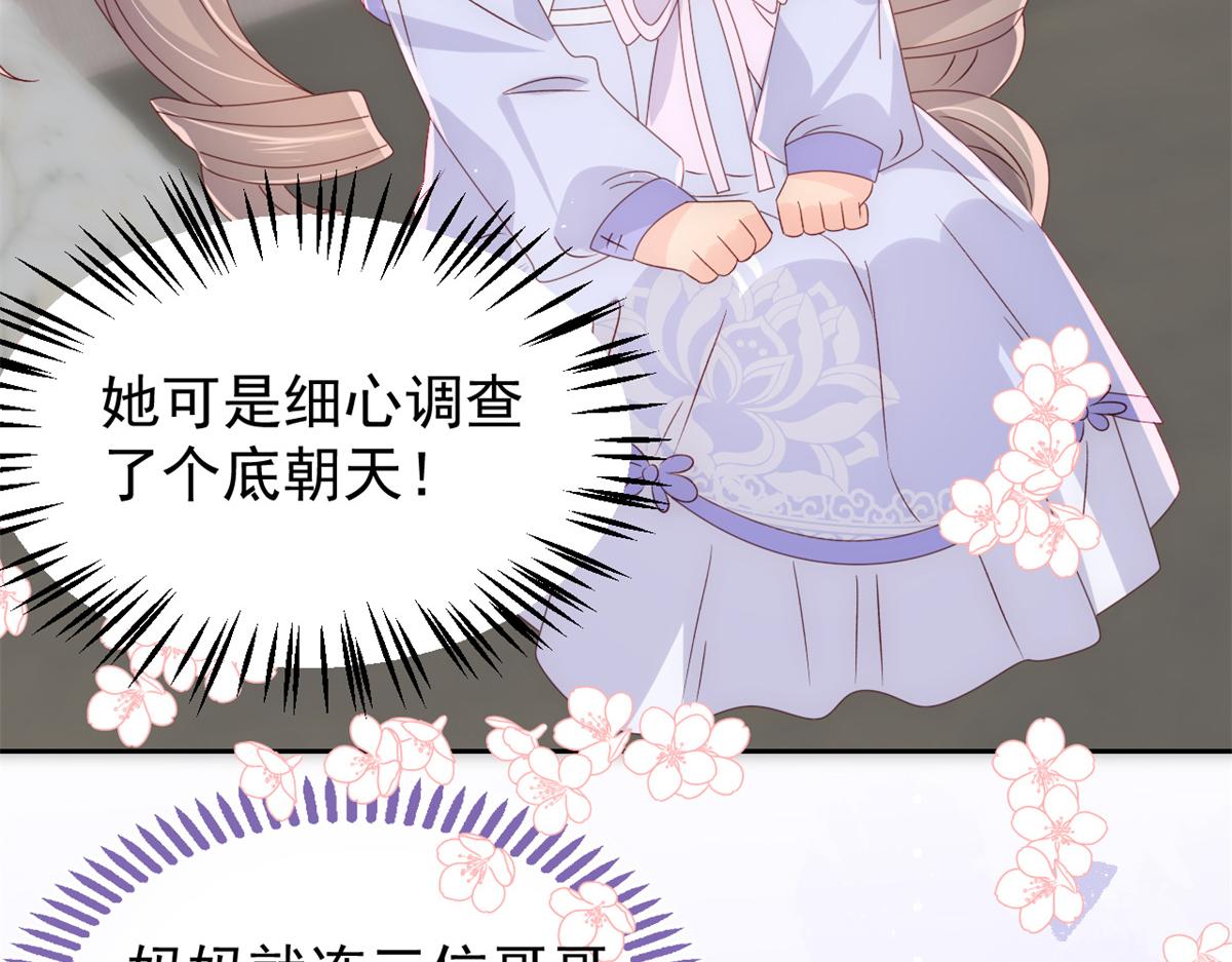第111话 杀手锏失效了19