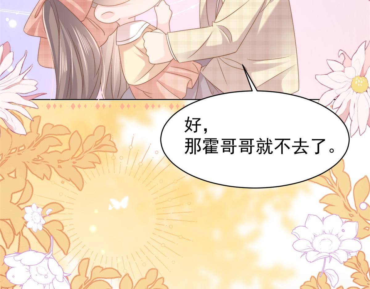 第141话 传说中的镇南王妃43