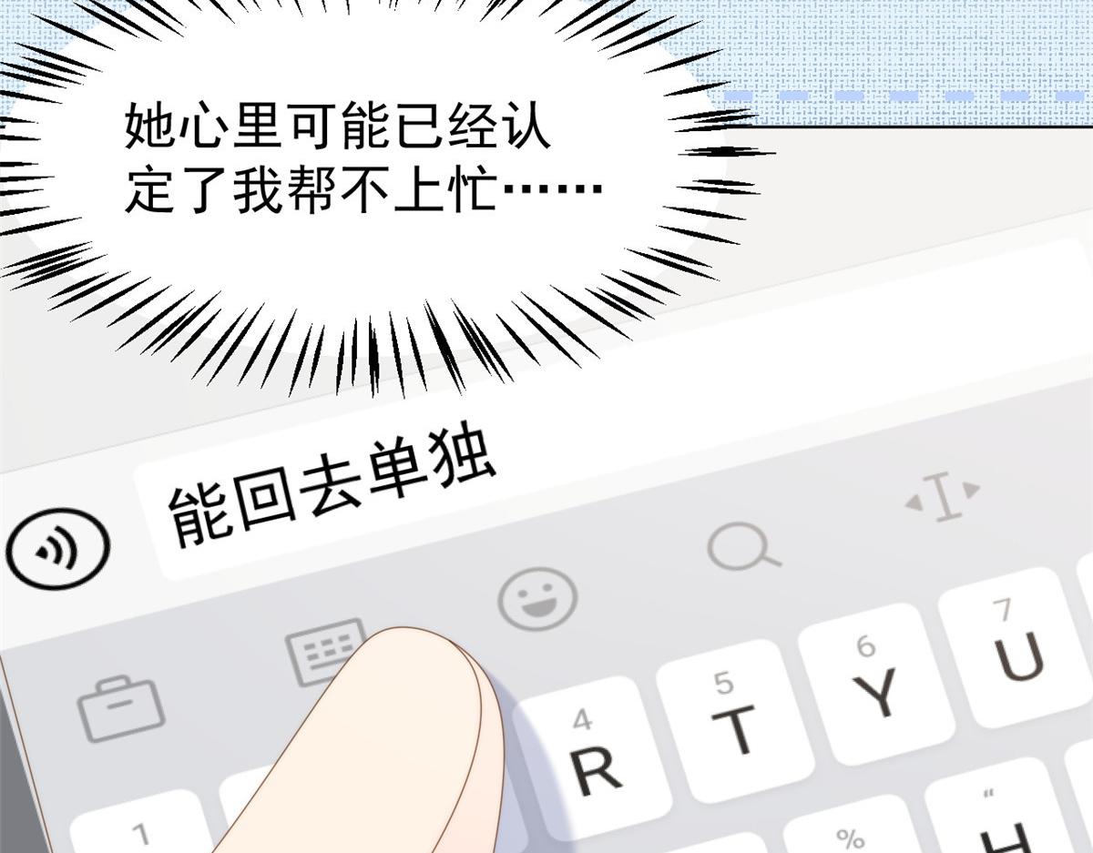 第165话他还有个儿子！？99