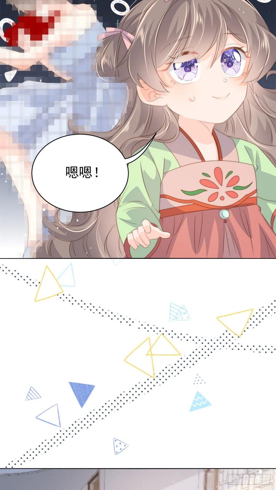 第68话 传说中的天才黑客5