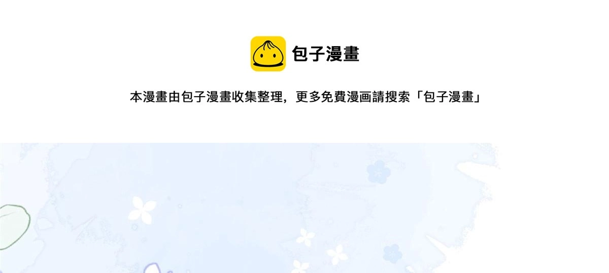 第210话 血……恢复记忆的关键！49