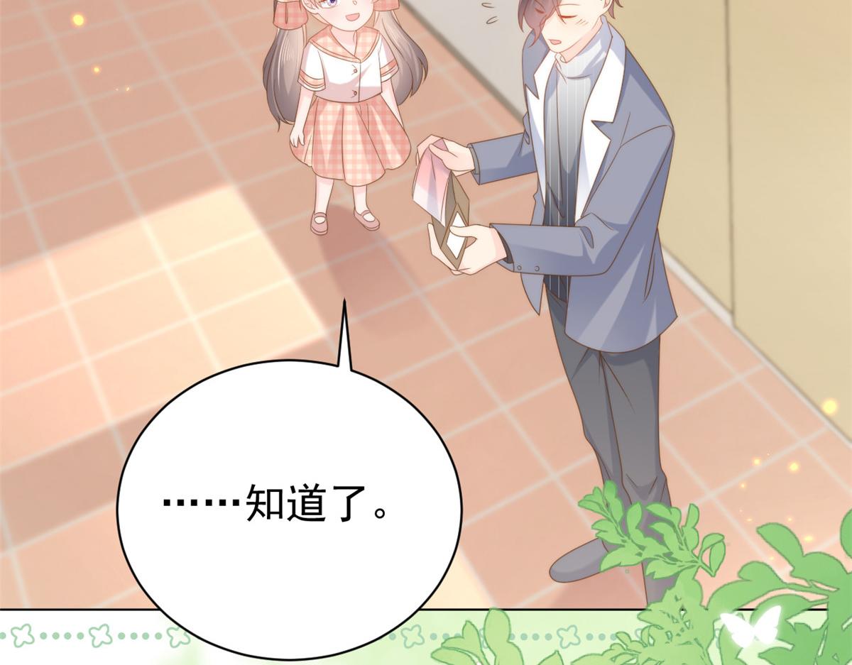 第136话 围观警告！22
