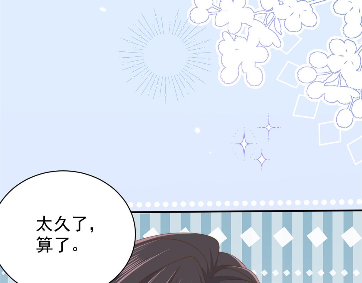 第163话以身试药93