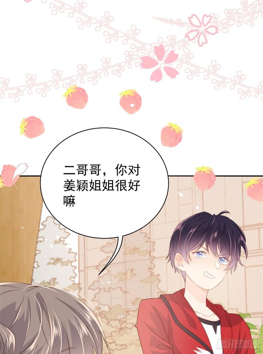 第59话 “凶狠”的二哥哥29
