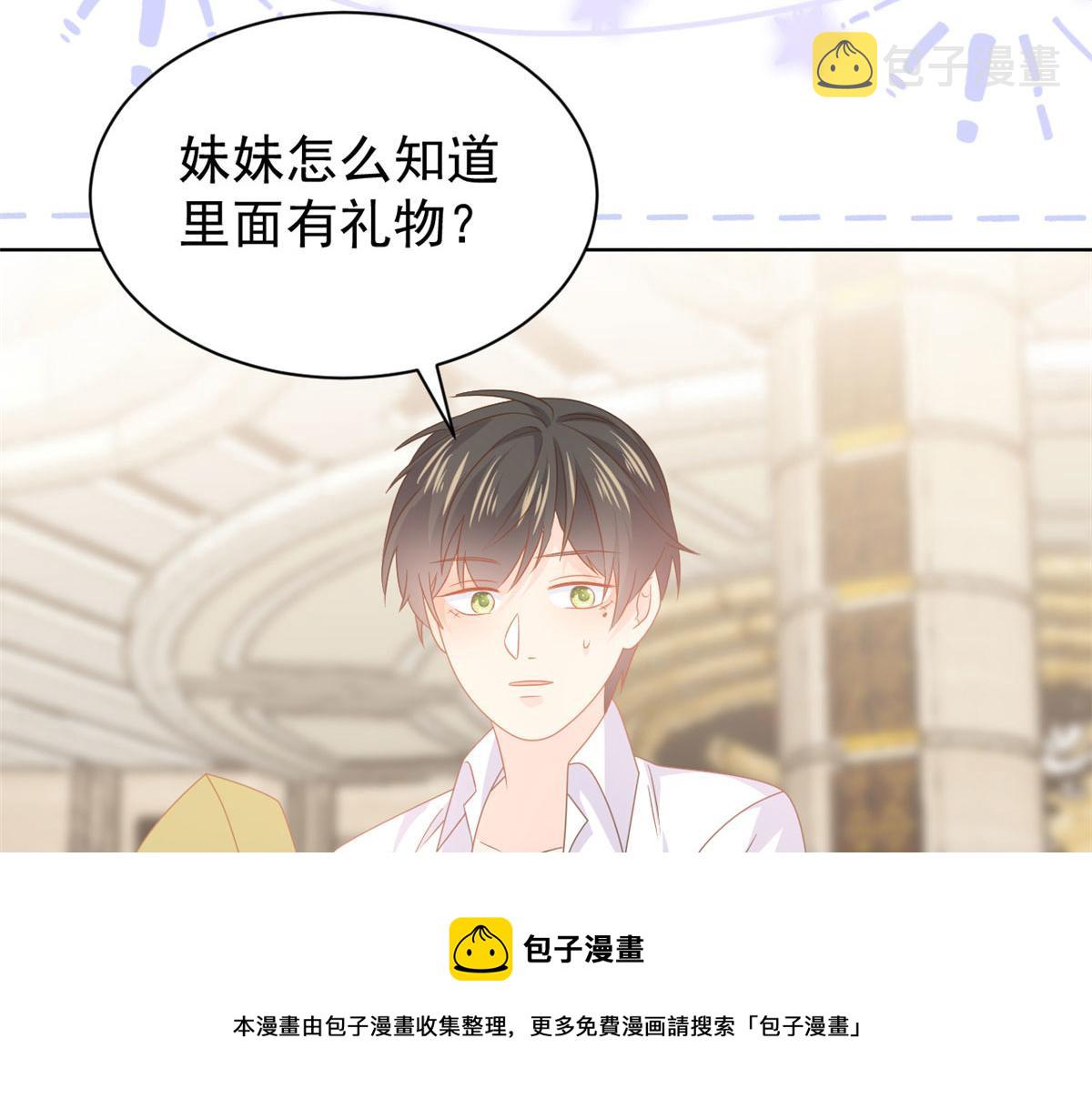 第122话 一场跳粉大戏100