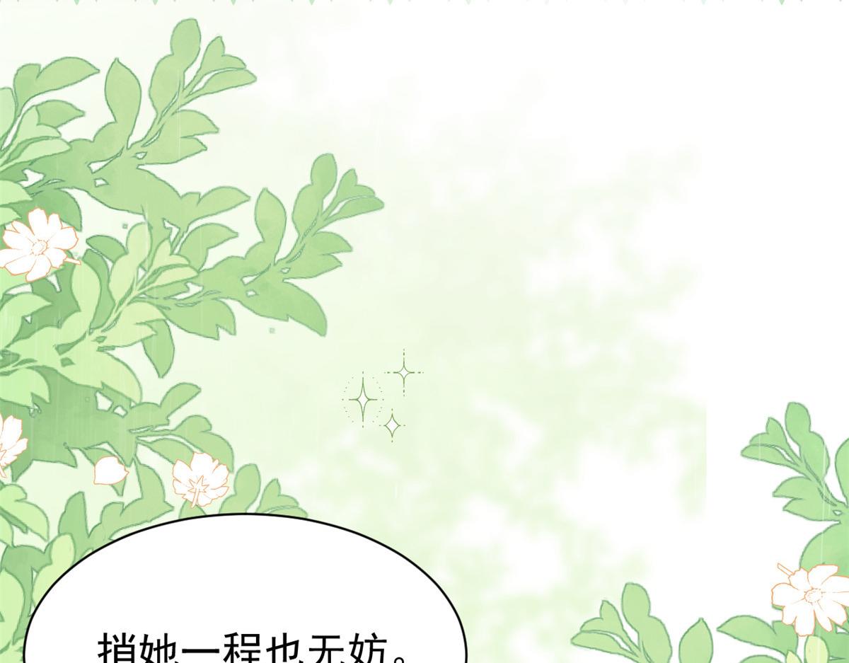 第167话狗皇帝的苦肉计升级了！9