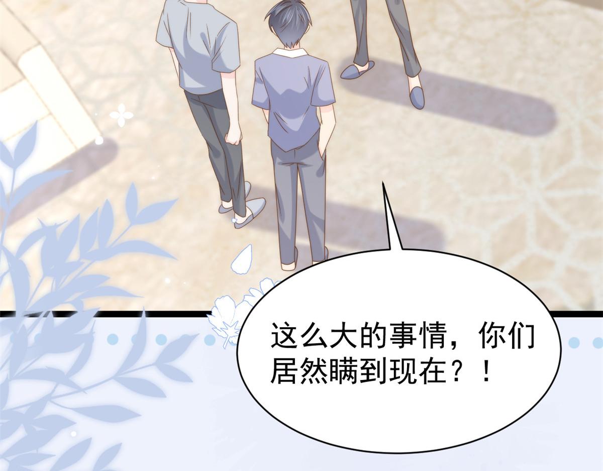 第200话 噩梦引出的大胆猜测66