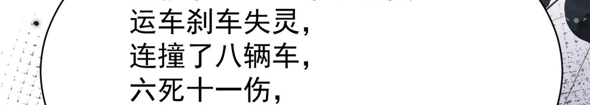 第175话一切发生的太快了……89