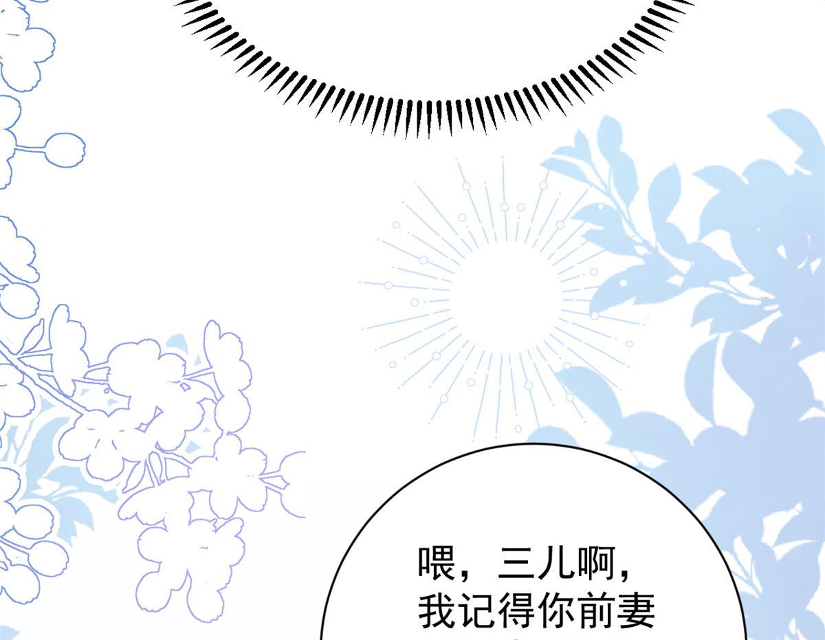 第163话以身试药85