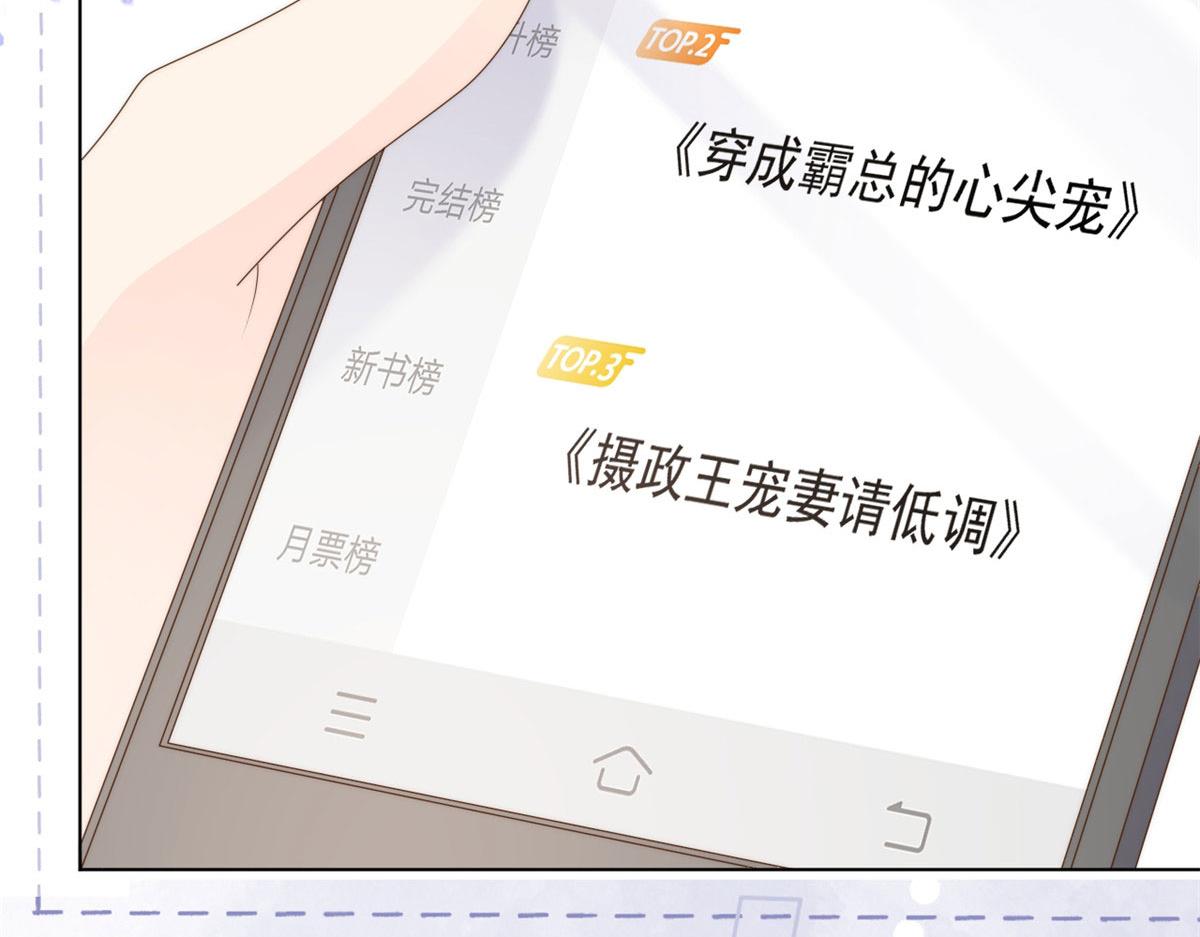 第123话 只能提示到这里了37