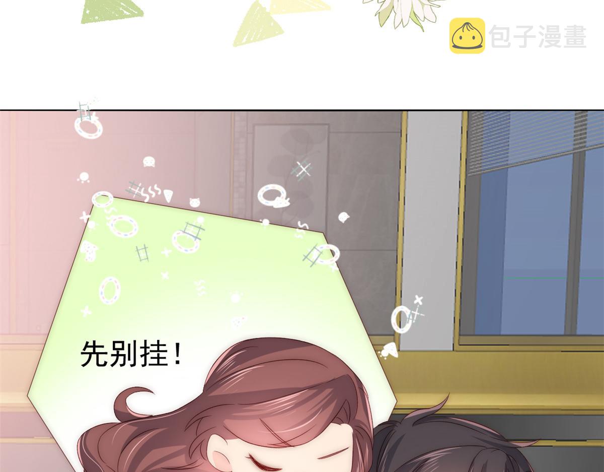 第92话 厉家最重要的女人81
